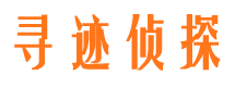 潜山市婚姻出轨调查